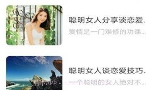 你会聊天吗极速版v1.20截图