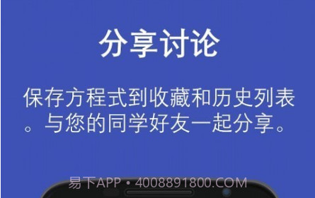 自然型科学计算器v6.0.19截图