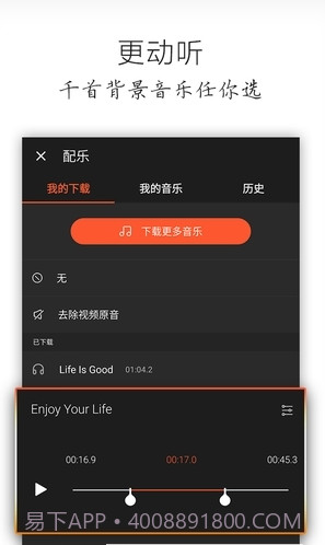 qq动态音乐头像制作(制作音乐头像工具)V9.1.19 安卓最新版V9.1.13截图