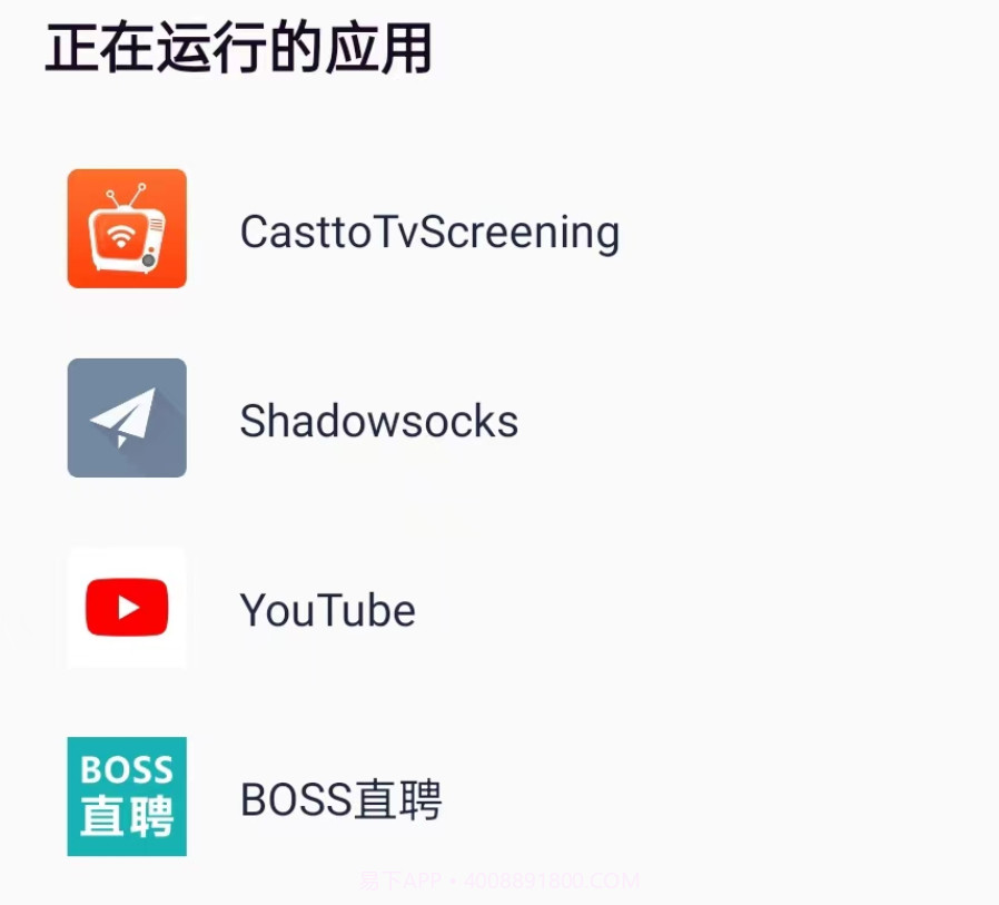 WiFi光速快连v1.0.14截图