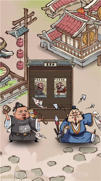 我在桃源有个家1.0.5截图