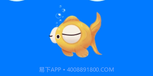 冥想金鱼v4.12.17截图