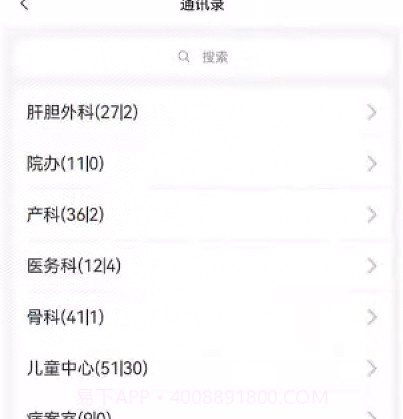 综合后勤管理v1.0.19截图