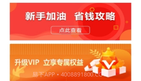 油老鼠v1.0.22截图