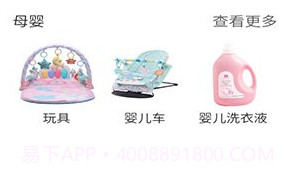 阿拉丁生活v1.0.15截图