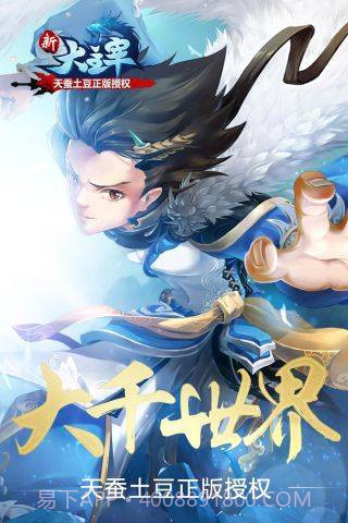 新大主宰gm版v1.0.9截图