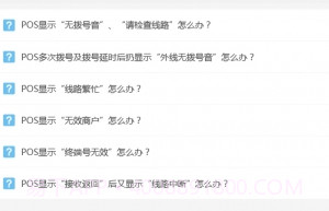 信托付v1.3.12截图