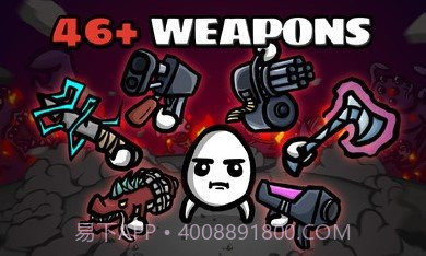 土豆兄弟mod10.9截图