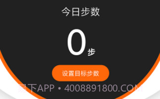 缱缱奇妙计步v1.0.16截图