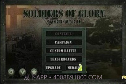 士兵荣耀二战v2.16截图