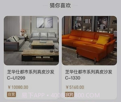 芝华仕会员v1.0.15截图