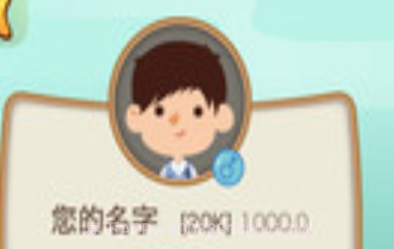 弈客少儿围棋v3.4.19截图