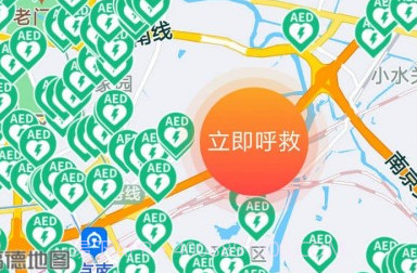 AI急救v1.0.18截图