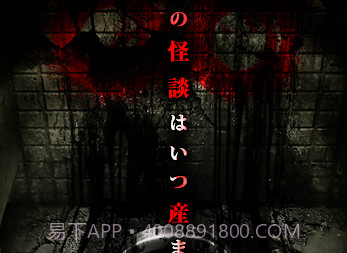 呪巢怪谈v1.0.16截图