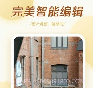 轻氧相机v5.0.18截图