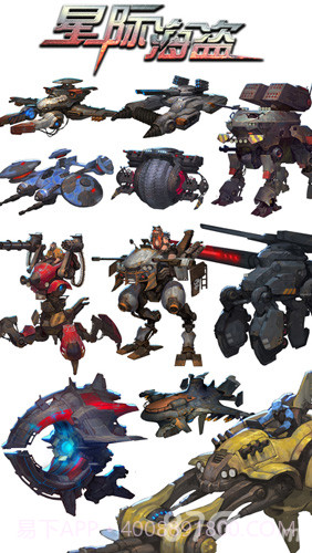 星际海盗1.15截图