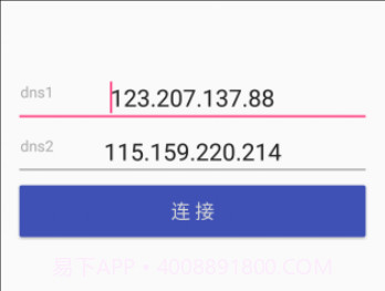 Pure DNSV1.0.3v1.0.15截图