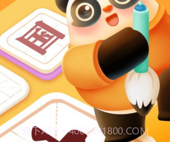 讯飞熊小球国学v1.0.17截图