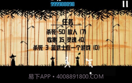 棍棒人v1.18截图