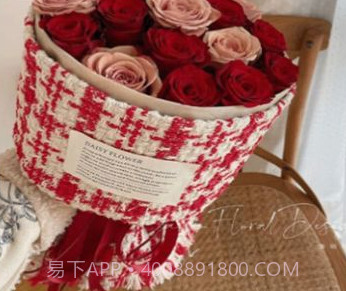 韶音花卉商城v1.0.10截图