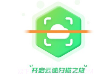 云速扫描帮手鐎瑰宕渧1.10截图