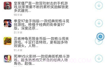 黑哥软件基地v1.0.28截图