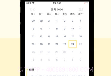 猫孕助手猫怀孕管理器v2.3.15截图