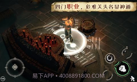 生存笔记1.19截图