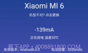 Sky Miv2.13截图