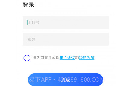 视频广告拦截v1.18截图