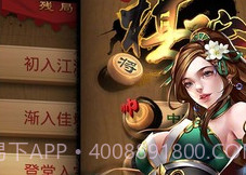 元游围棋v1.11截图