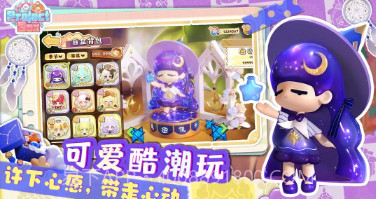 ProjectBoxv1.0.0.14截图