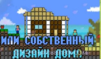 建造你的世界v1.4.17截图