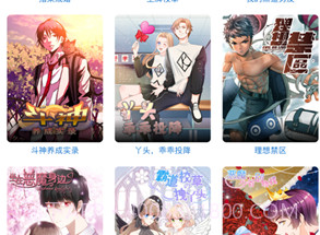 迪迪漫画v1.15截图