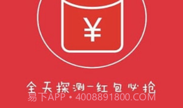 微信红包透视插件V3.6.13截图