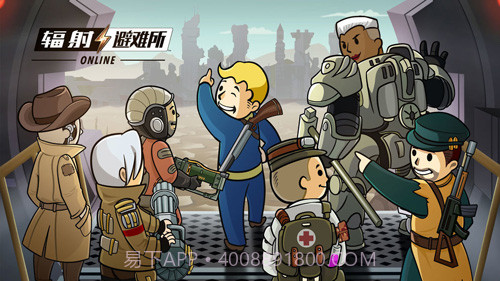 辐射:避难所Online美服免费版1.3截图