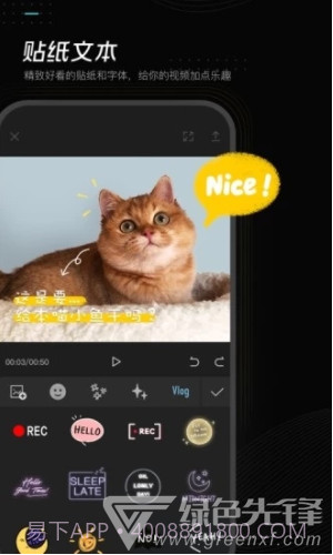 剪映(剪映下载安装)V1.3.2 免费版appV1.3.6截图