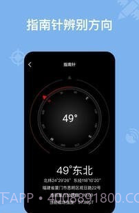 奥维卫星地球1.0.11截图