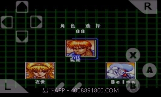 电神魔傀2v1.10.12截图