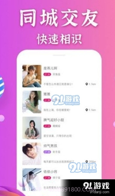 怡香院1.2.1截图