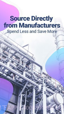 阿里巴巴国际站10.15.2.3截图