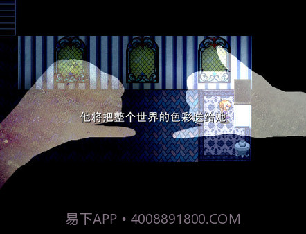 晴天 中文版1.10截图