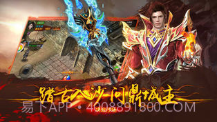 新龙城战歌最新版4.12截图