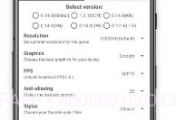 GFX工具V8.16截图