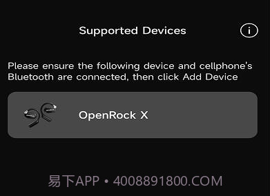 openrockv0.0.15截图