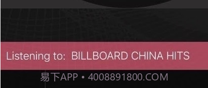 Billboard1.2.16截图