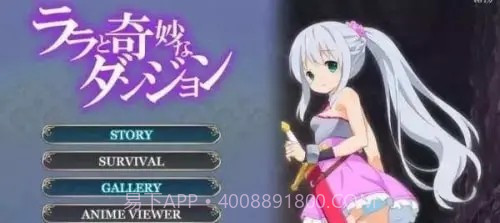 拉娜的奇妙洞窟冒险v1.17截图