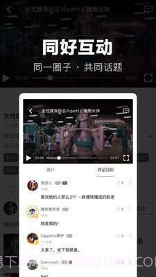 ChangePro手机版v1.29截图