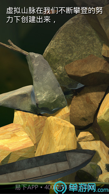 班尼福特v1.6截图