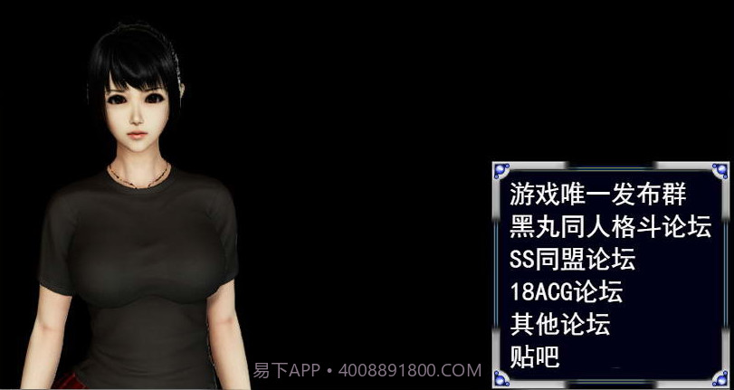 召唤之旅v6.14截图